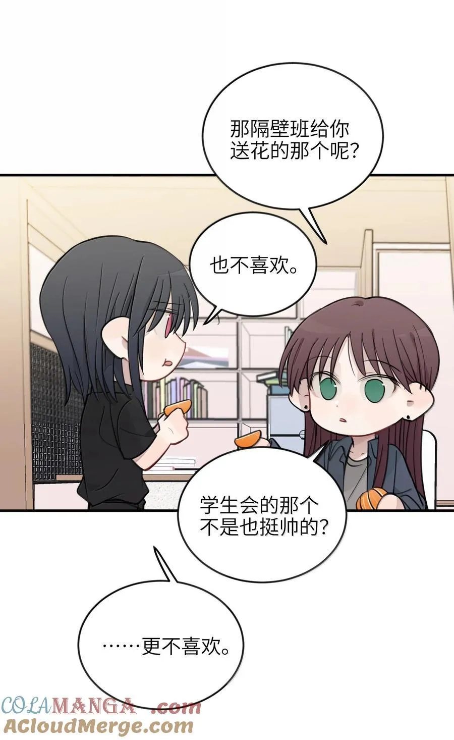64 你就没想过我喜欢你？26