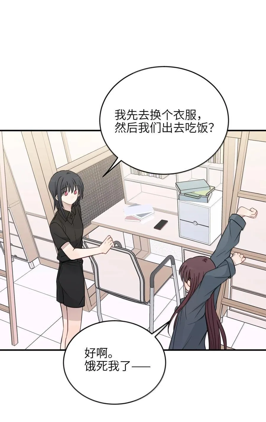 64 你就没想过我喜欢你？17