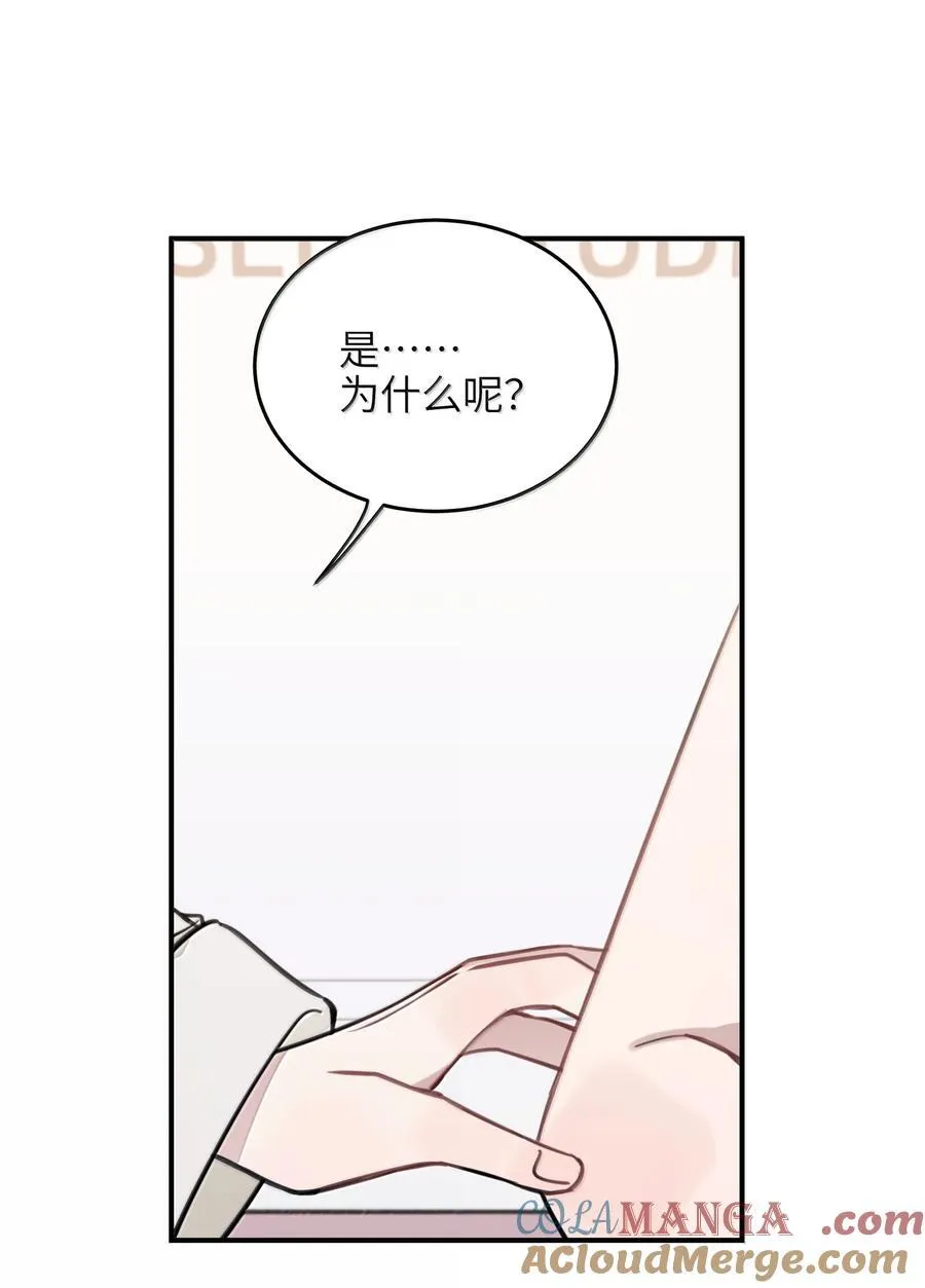 67 再多教教我，其他的事10
