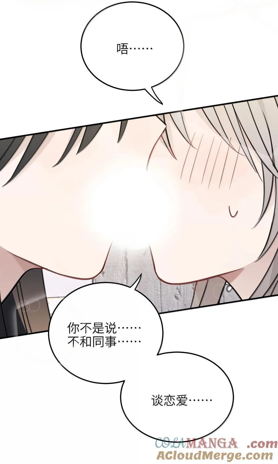 68 要忍你自己忍吧28
