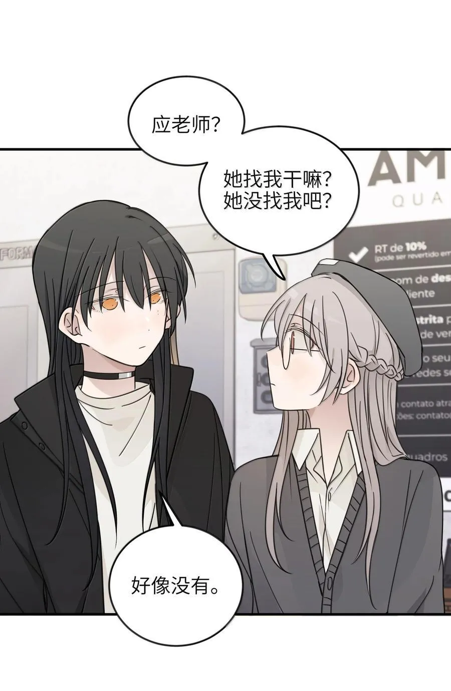71 大小姐，你不讲道理5