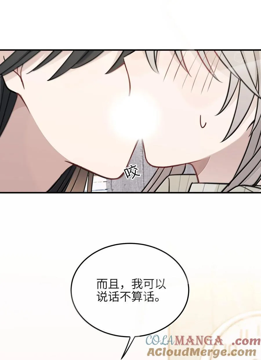 68 要忍你自己忍吧30