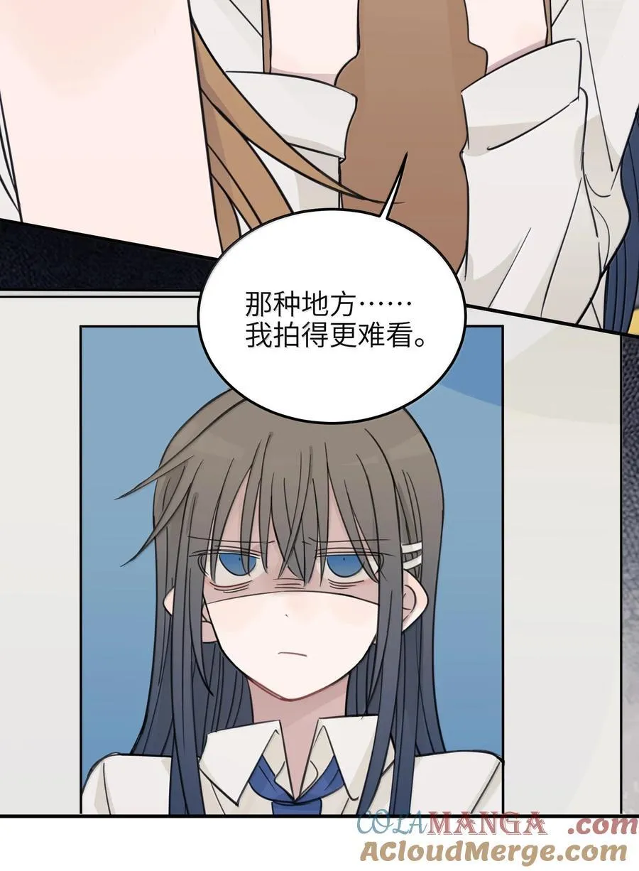 66 我对你免疫了4