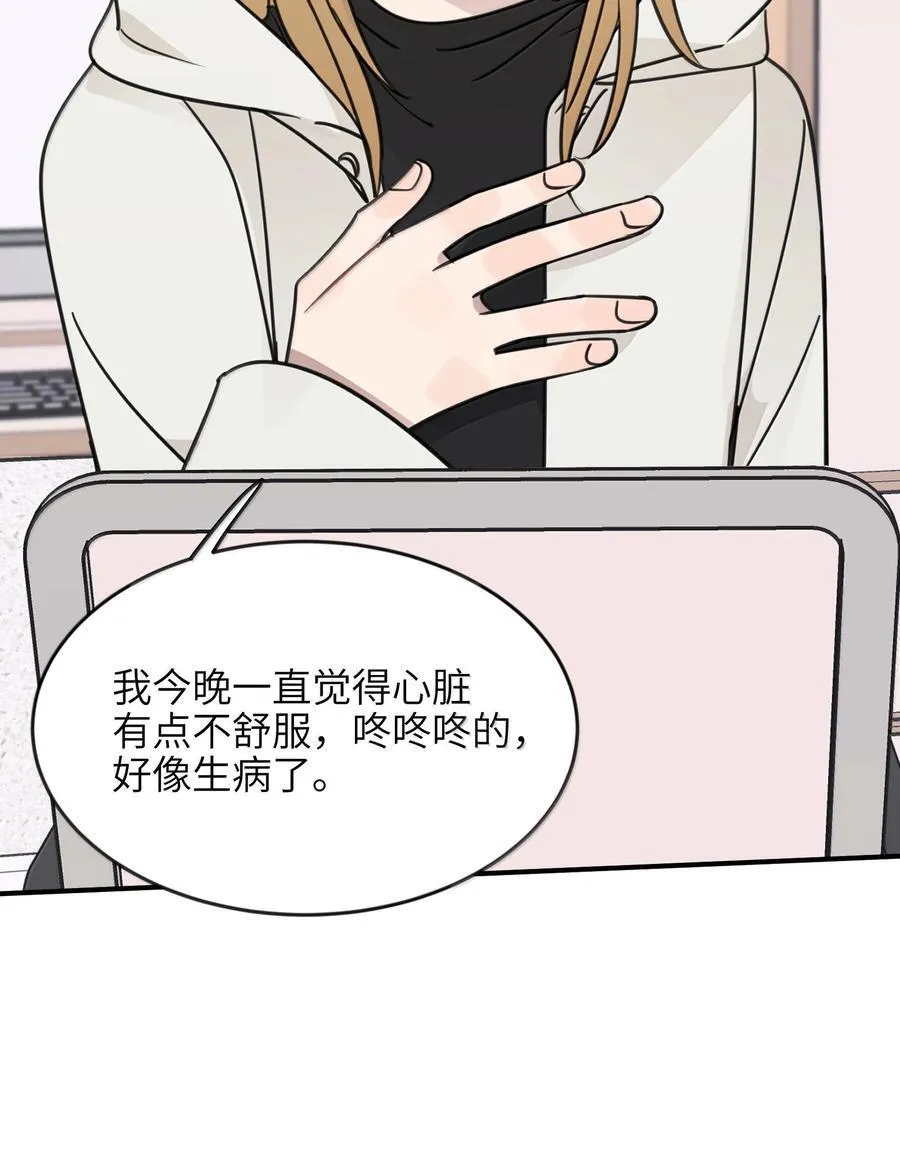 70 我喜欢应晴歌吗？25