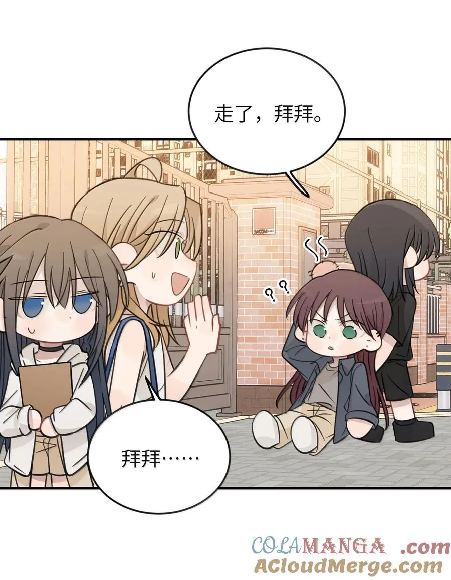 63 你求我24