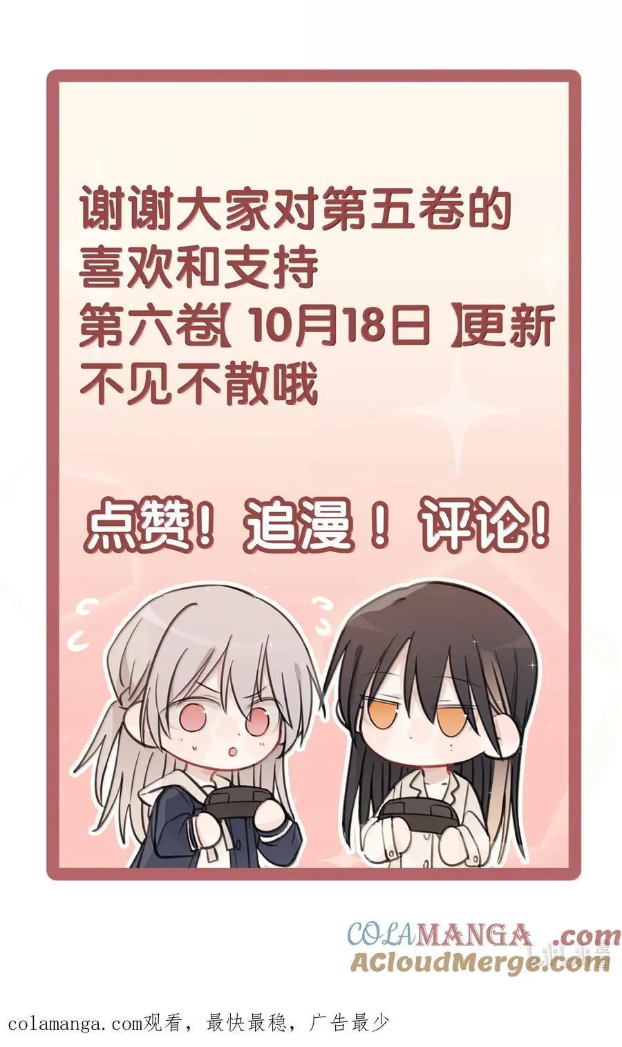 66 我对你免疫了32