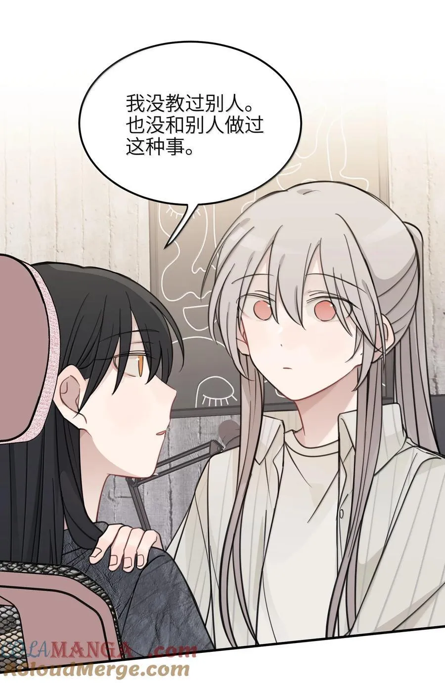 68 要忍你自己忍吧10