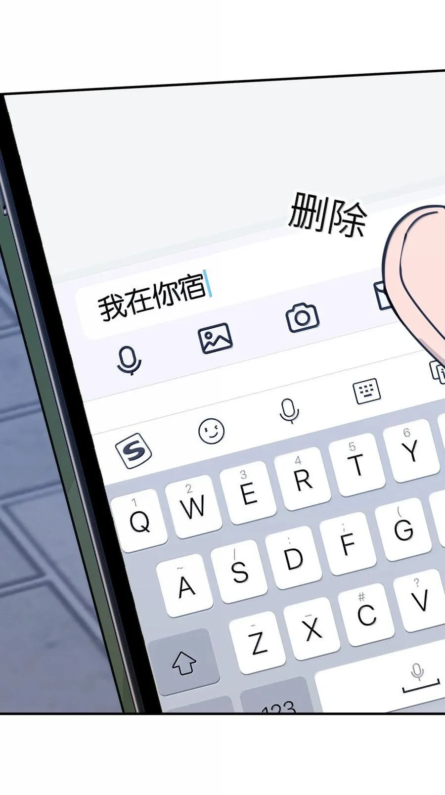 70 我喜欢应晴歌吗？3
