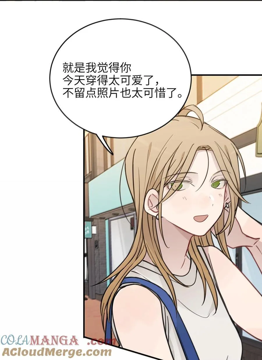 64 你就没想过我喜欢你？4