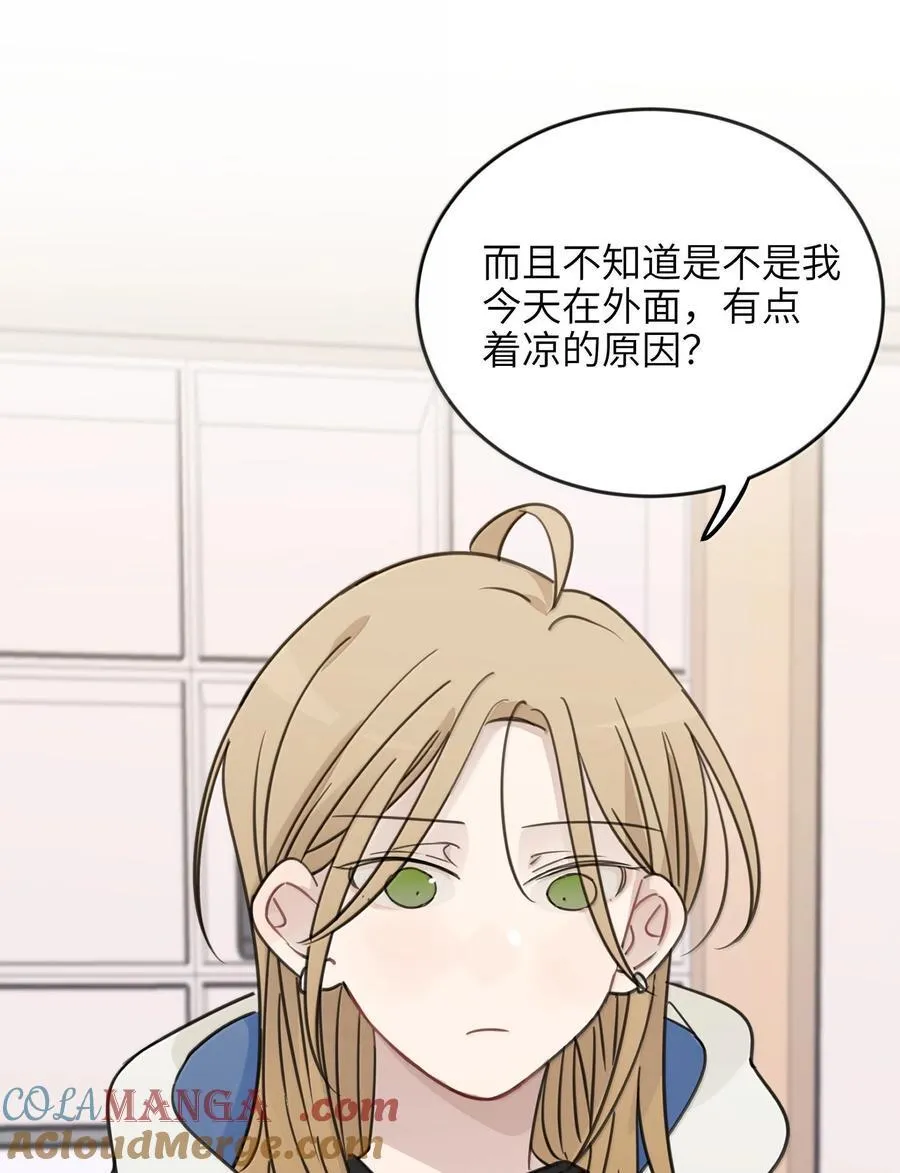 70 我喜欢应晴歌吗？24