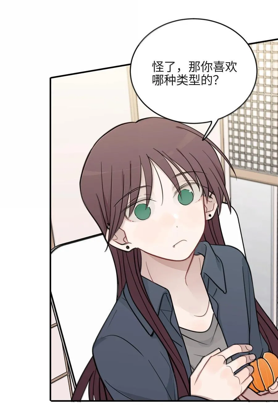 64 你就没想过我喜欢你？27
