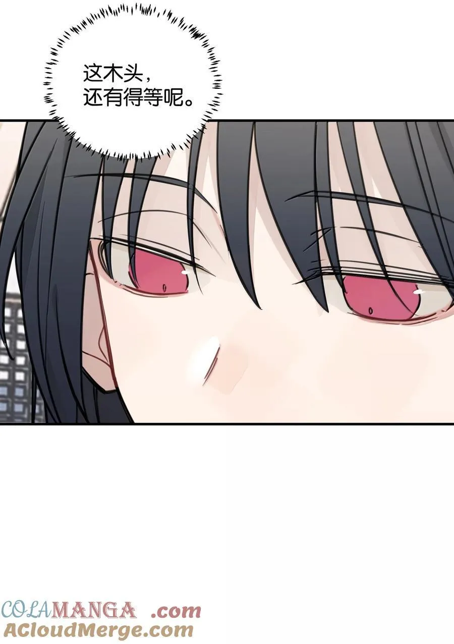 65 换个地方亲吧6