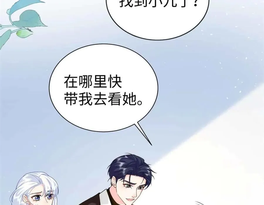 122 司离骚遇刺10
