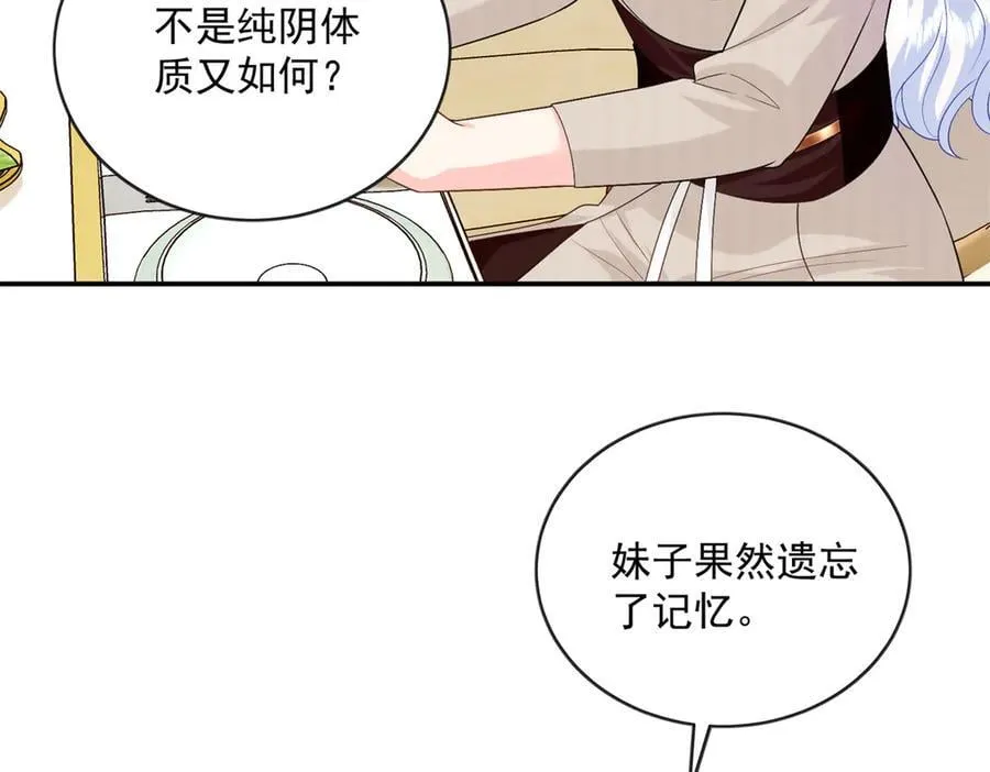 119 回姆大陆39