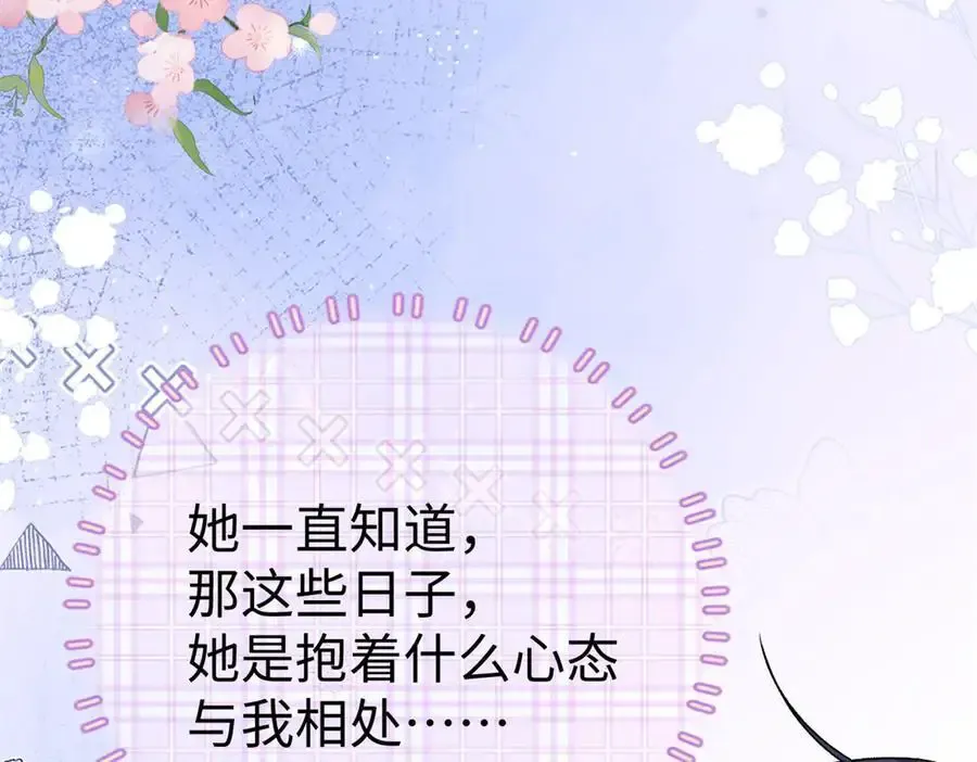 125 我想娶夜思缘57
