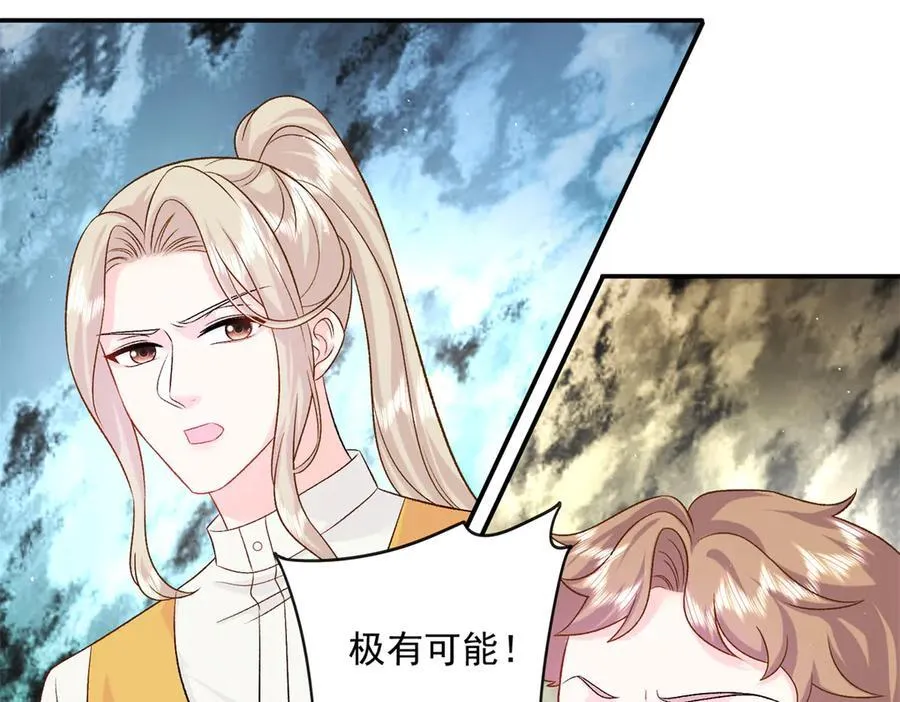 119 回姆大陆53