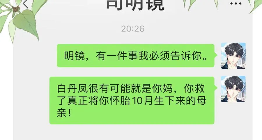 121 龙血87