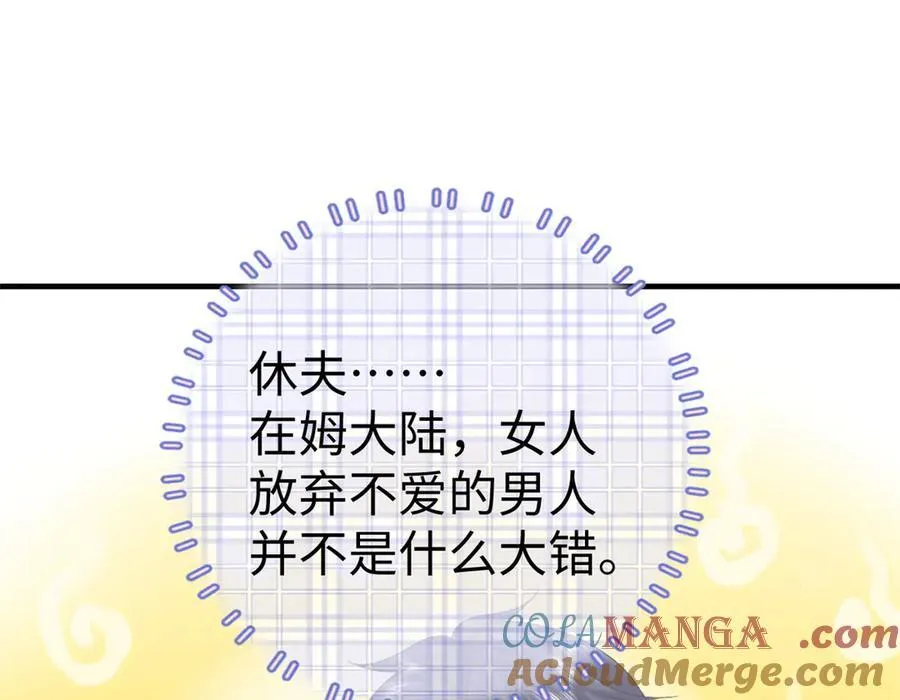 121 龙血132
