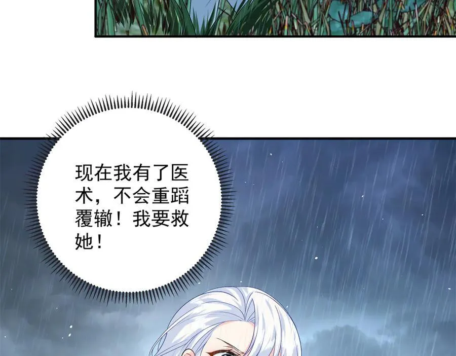 120 她必须活着66