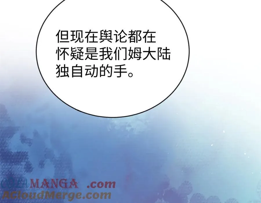 125 我想娶夜思缘40