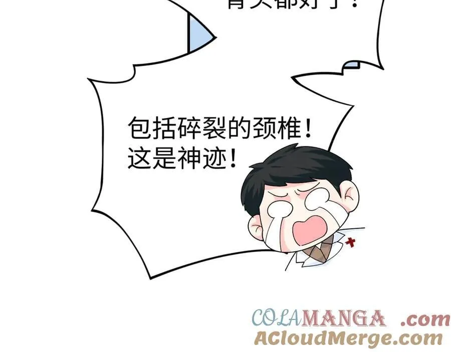 121 龙血28