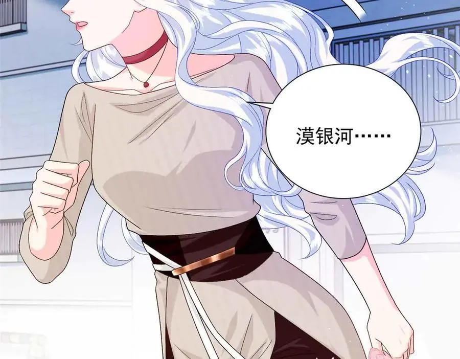 117 我是你们的亲妈！11