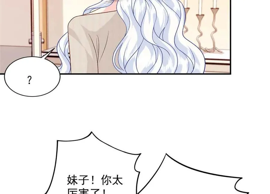 118 唔，真乖28