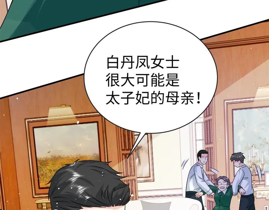 121 龙血77
