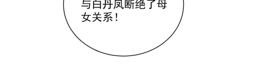 119 回姆大陆85