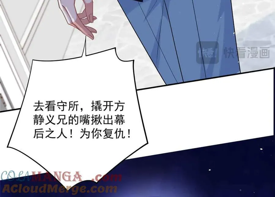 117 我是你们的亲妈！48