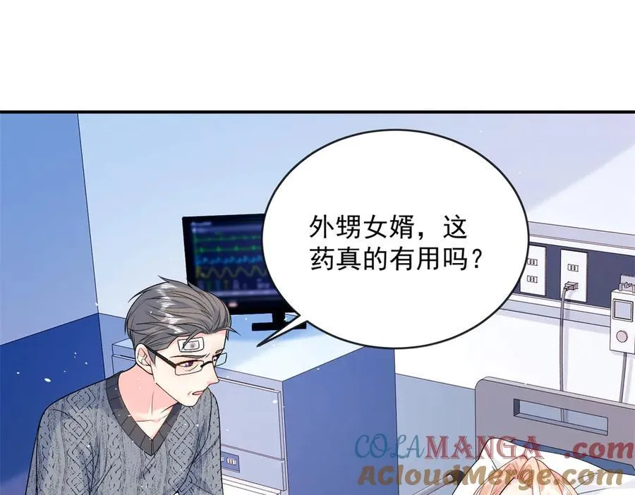 120 她必须活着76