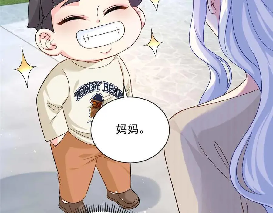 117 我是你们的亲妈！65