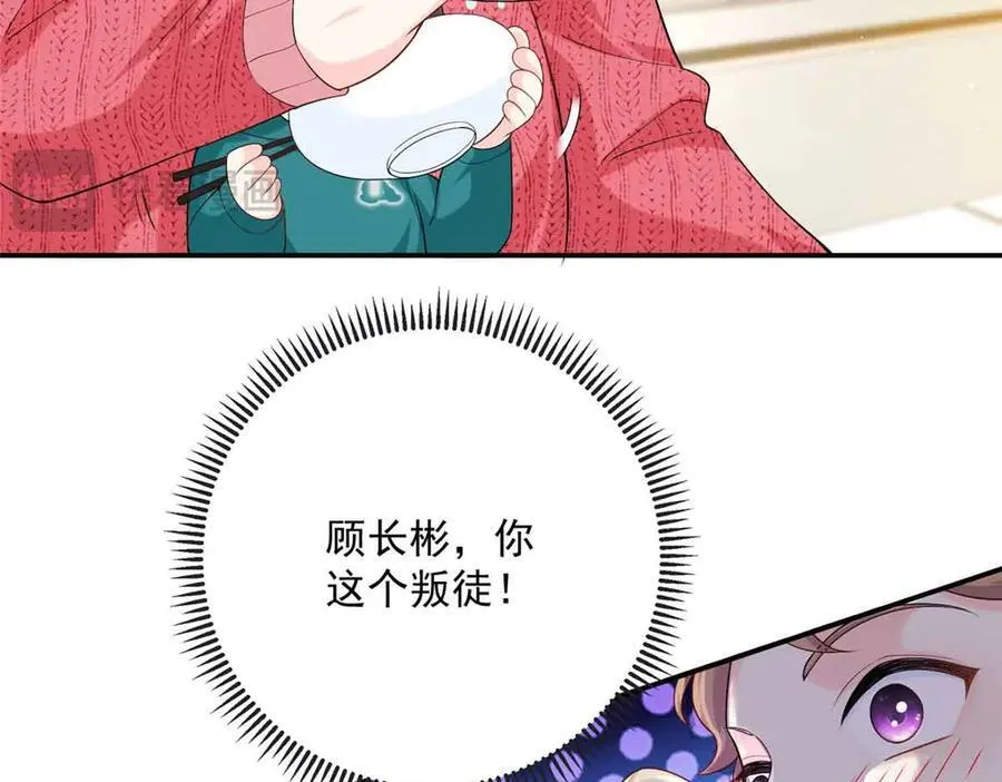 118 唔，真乖50