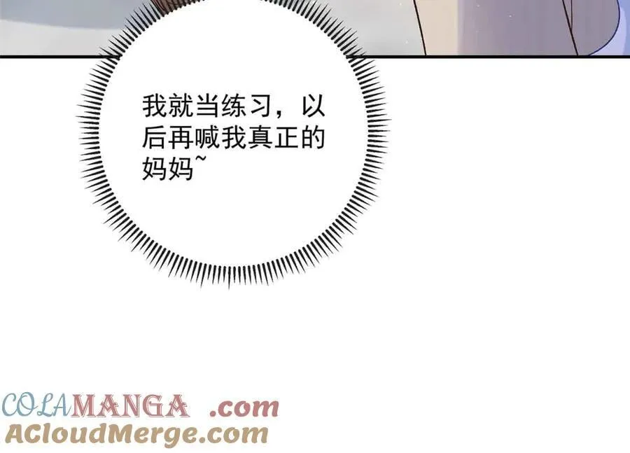 117 我是你们的亲妈！66