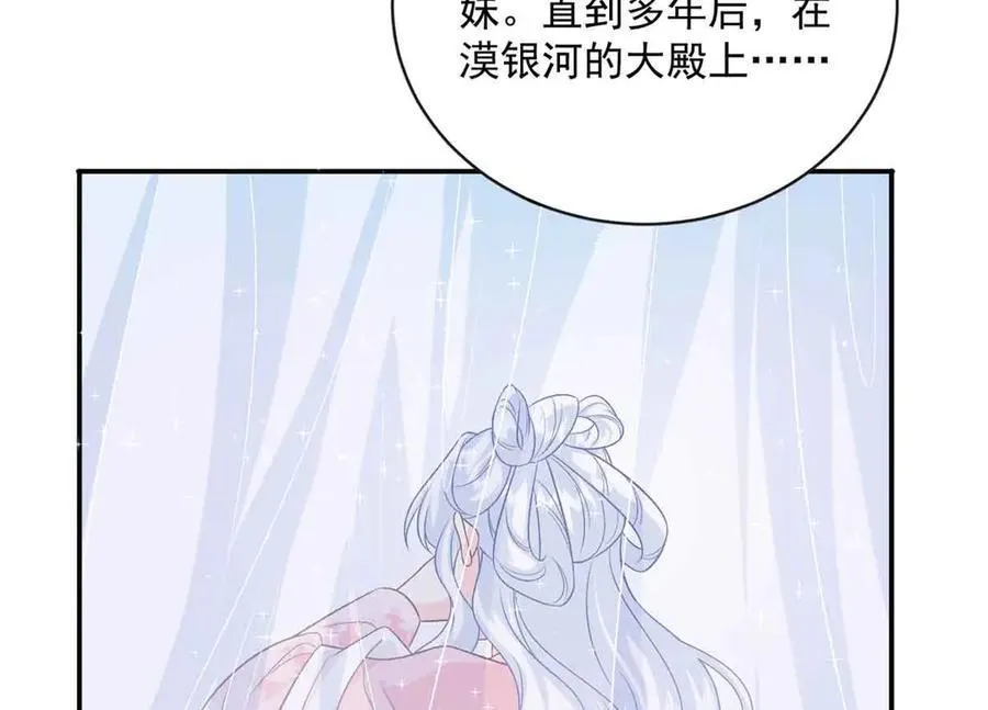 116 幕后之人26
