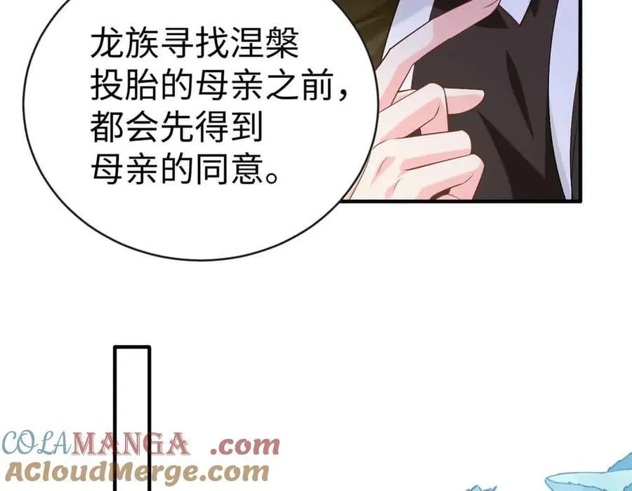 122 司离骚遇刺8