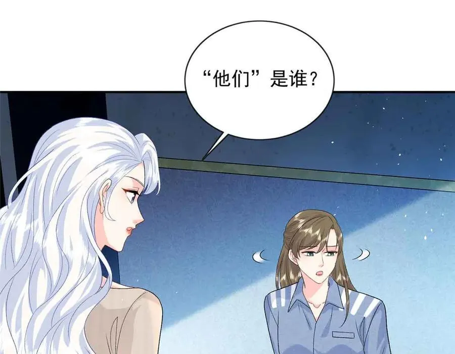 116 幕后之人67