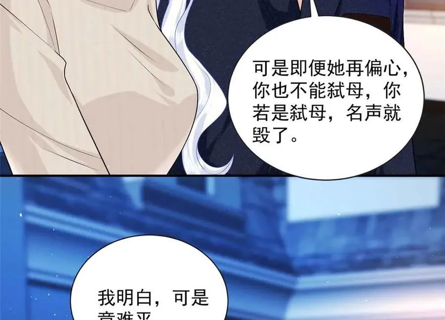 118 唔，真乖8
