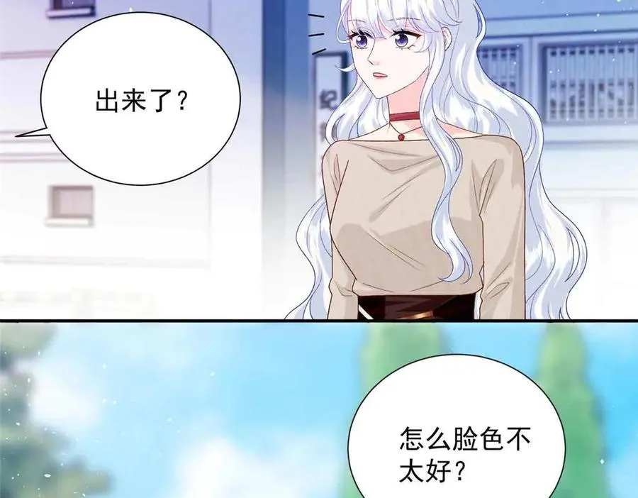 117 我是你们的亲妈！7
