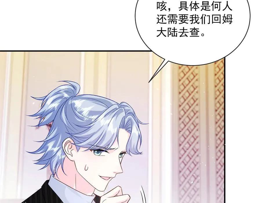 119 回姆大陆10