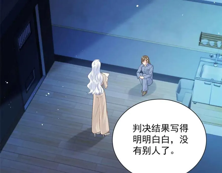 116 幕后之人59