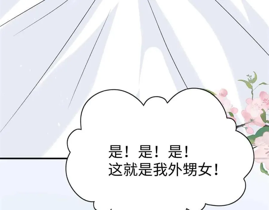 122 司离骚遇刺21