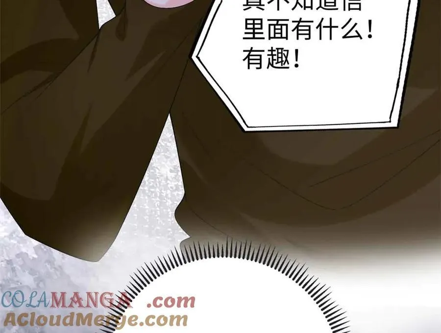 122 司离骚遇刺112