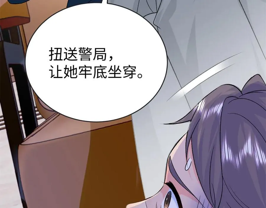 121 龙血74