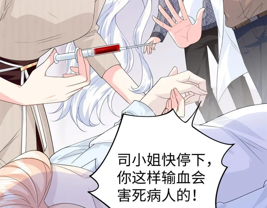 121 龙血10