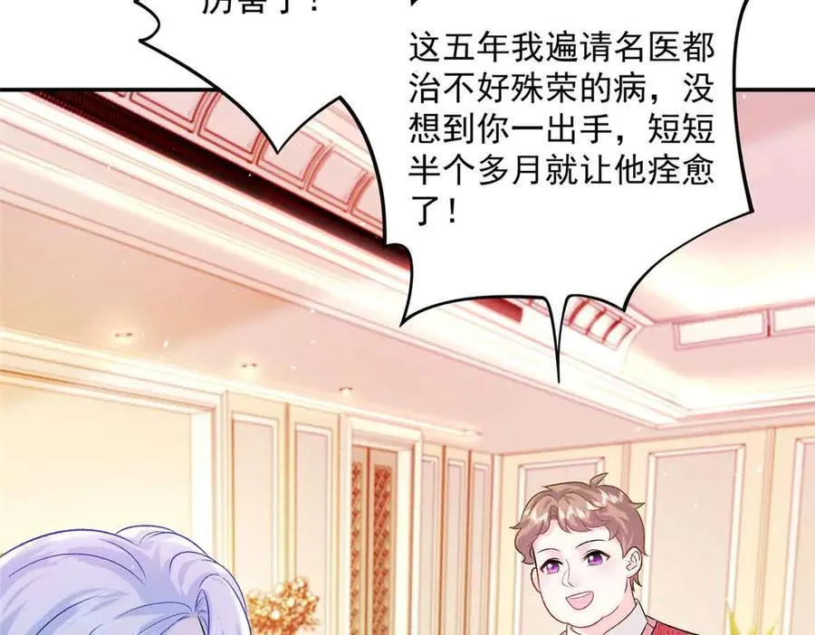 118 唔，真乖29