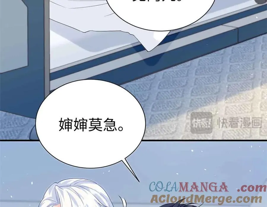 122 司离骚遇刺12