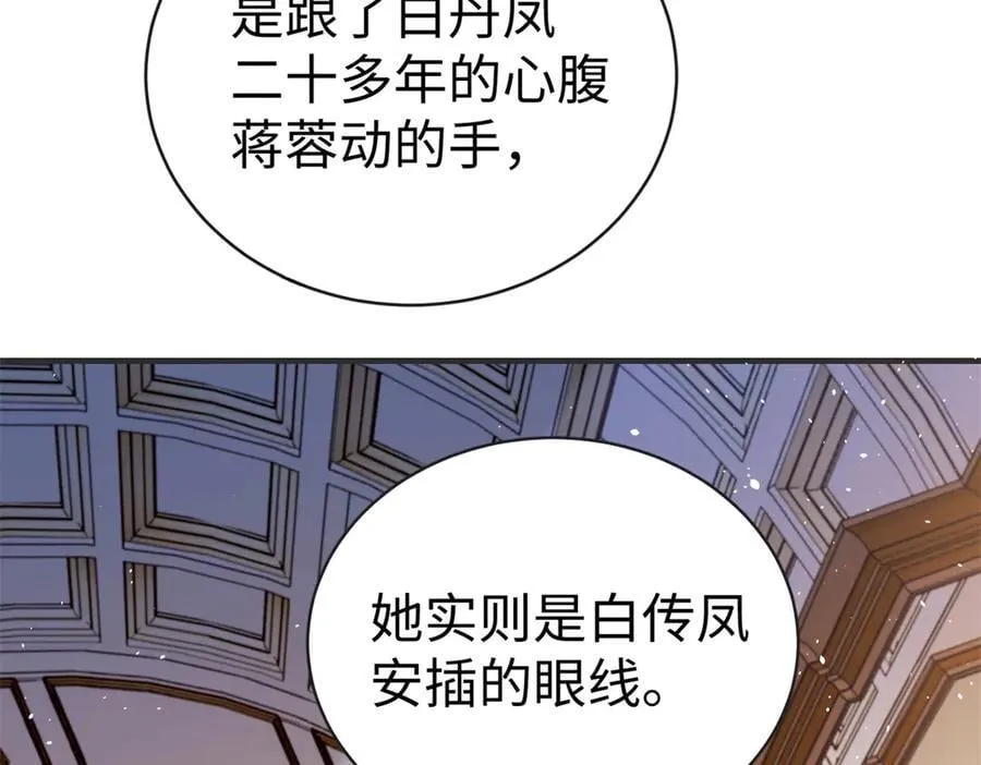 121 龙血63