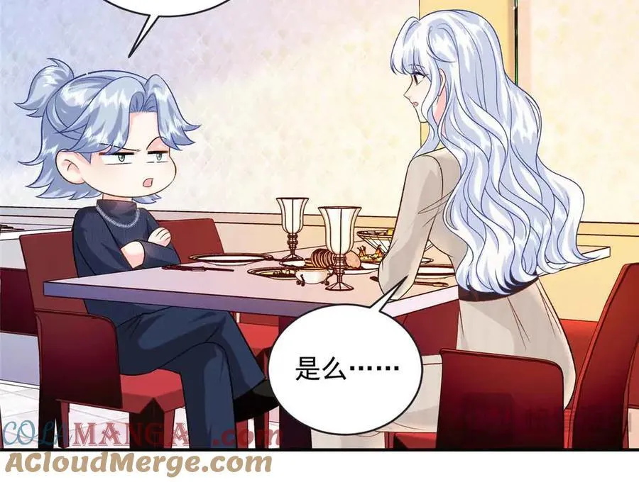 116 幕后之人36
