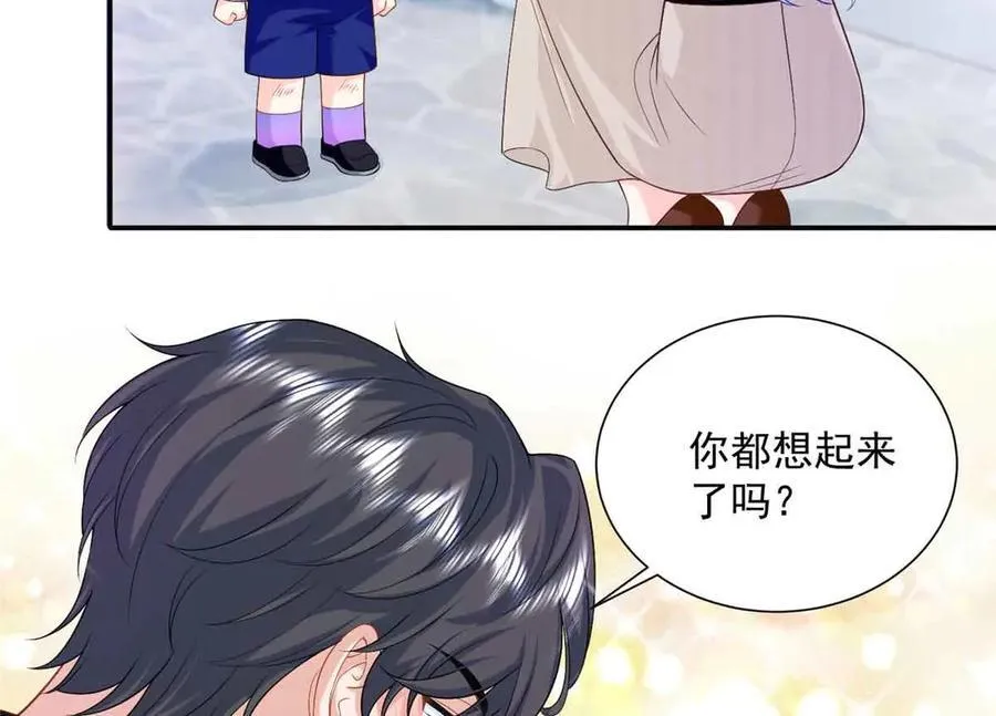 117 我是你们的亲妈！38